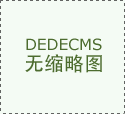 权威推荐！2025国内铝材十大品牌排行榜铝材十大品牌银一百等铝材品牌上榜