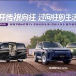 2025广汽业绩释放积极信号，传祺以体系硬实力向上突围